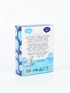 Настольная игра «Познавалка. Что? Где? Зачем?», 60 карт, 7+ 1009591