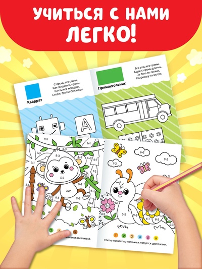 Раскраски, набор 8 шт., 12 стр.