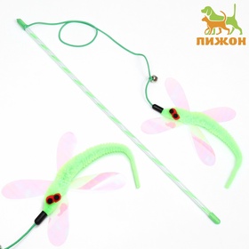 Дразнилка-удочка «Стрекоза», 40 см, зелёная (комплект 2 шт)