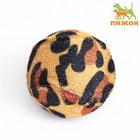Мяч текстильный "Леопард", 4 см, микс цветов - фото 320788703