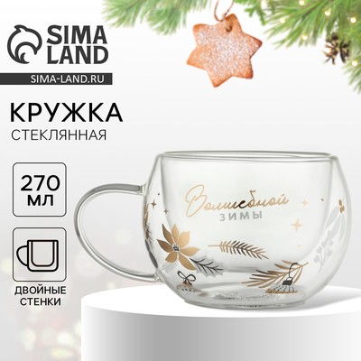 Кружка новогодняя стеклянная с двойными стенками «Волшебной зимы», 270 мл