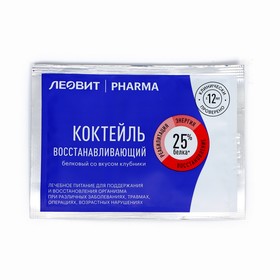 Коктейль белковый ЛЕОВИТ PHARMA восстанавливающий, со вкусом клубники, 20 г