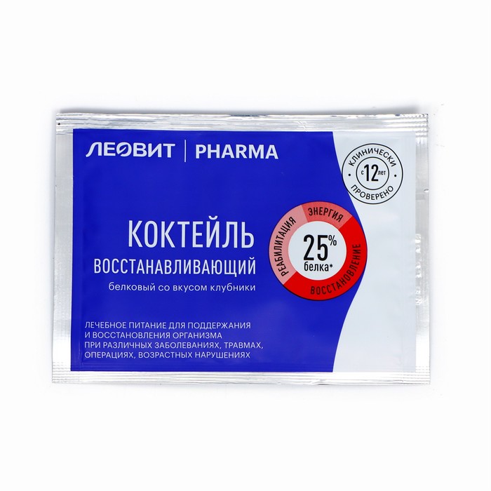 Коктейль белковый ЛЕОВИТ PHARMA восстанавливающий, со вкусом клубники, 20 г - Фото 1