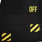 Набор 2 в 1, рюкзак с карманом 33*13*37, поясная сумка, цвет черный - фото 23423151