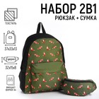 Набор 2 в 1, рюкзак с карманом "Лисы", поясная сумка, цвет зеленый - фото 320818173