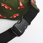 Набор 2 в 1, рюкзак с карманом "Лисы", поясная сумка, цвет зеленый - фото 23423170