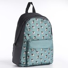 Набор 2 в 1, рюкзак с карманом "Мопсы", поясная сумка - фото 23423174