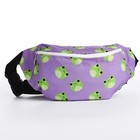 Рюкзак школьный детский для девочки «Лягушки», поясная сумка, цвет фиолетовый - фото 11090757