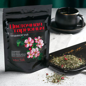 Чай травяной «Цветочный нектар» premium: лемонграсс, цвет липы, цвет дикой яблони, цвет чайной розы, 50 г.