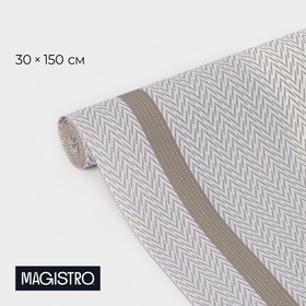 Дорожка на стол Magistro «Рона», 30x150 см, цвет белый