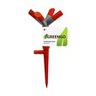 Распылитель 4−лепестковый, штуцер под шланги 1/2" (12 мм) − 3/4" (19 мм), пика, ABS-пластик, Greengo - Фото 13