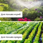 Распылитель 4−лепестковый, штуцер под шланги 1/2" (12 мм) − 3/4" (19 мм), пика, ABS-пластик, Greengo - Фото 7