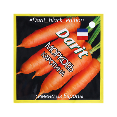 Семена Морковь Каротина, семена Дарит Black Edition 6г