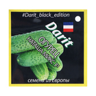 Семена Огурец Наташа F1, семена Дарит Black Edition 20шт - фото 320921993