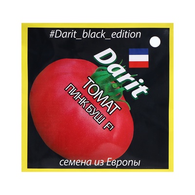 Семена Томат «Пинк Буш», F1, 8 шт., Dariy Black Edition, «Агроуспех»