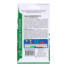 Семена Табак Вирджиния 202 (курительный),семена Агроуспех 0,05г 10243917 - фото 13926281