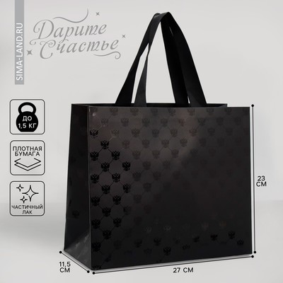 Пакет подарочный ламинированный, упаковка, «Герб России», ML 27 х 23 х 11.5 см