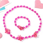 Набор детский «Выбражулька» 2 предмета: бусы, браслет, цветы пушистые, цвет розовый - фото 301072858