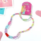 Набор детский «Выбражулька» 2 предмета: бусы, браслет, мармеладные мишки, цветной - фото 24344645