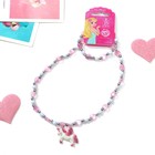 Набор детский «Выбражулька» 2 предмета: кулон, браслет, единорог с сердцами, цвет бело-розовый - фото 8556694