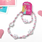 Набор детский «Выбражулька» 2 предмета: бусы, браслет, барашек, цвет бело-розовый - фото 8556706