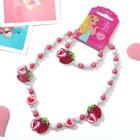 Набор детский «Выбражулька» 2 предмета: бусы, браслет, ягодки клубнички, цветной - фото 8556712