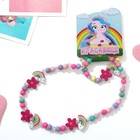 Набор детский «Выбражулька» 2 предмета: бусы, браслет, радуга, цветной - фото 8556718