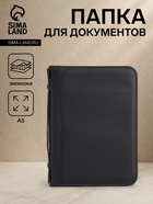чёрный
