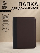Коричневый/чёрный