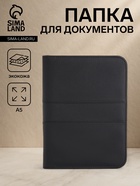 чёрный