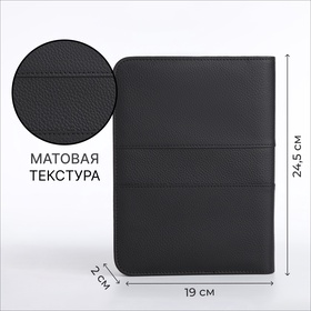 Папка для документов, А5, чёрная
