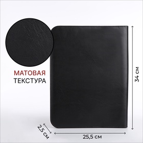 Папка для документов, А4, чёрная, коричневая