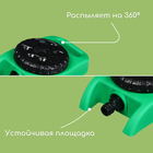 Распылитель-дождеватель, 8 режимов, под коннектор, Greengo - Фото 4