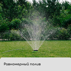Распылитель-дождеватель, 8 режимов, под коннектор, Greengo - Фото 6