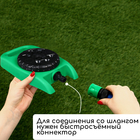 Распылитель-дождеватель, 8 режимов, под коннектор, Greengo - Фото 7