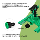 Распылитель импульсный, под коннектор, горизонтальный, пластик, Greengo - Фото 4