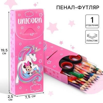 Пенал-футляр пластиковый, 75×195×25 мм, сборный, «Минни Маус и единорог»