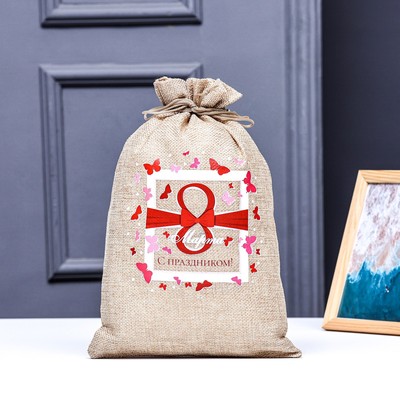 Мешок подарочный с термонаклейкой из холщи «С 8 марта» 20×30 см