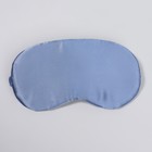 Маска для сна «ШЁЛК», 19 × 10 см, резинка одинарная, цвет тёмно-синий - фото 8523654