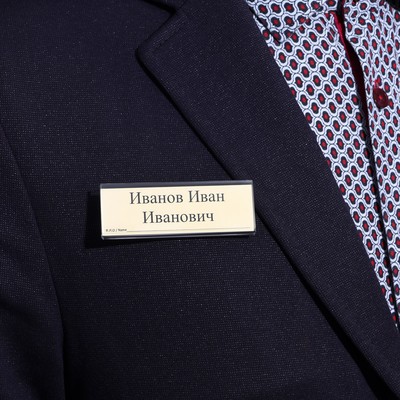 Бейдж горизонтальный, внешний размер 77×27 мм, внутренний размер 75×25 мм, на магните