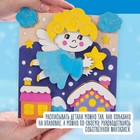 Набор для творчества. Объёмная картина «Ангел» - фото 23522056