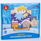 Набор для творчества. Объёмная картина «Ангел» - фото 23522058