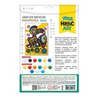 Набор для творчества. Раскраска «Киса» - фото 23406757