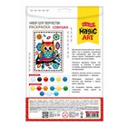 Набор для творчества. Раскраска «Совушка» - фото 23406771