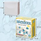 Раскопки «Бусины для браслета», 6 бусин-шармов, цвет голубой - фото 24510253