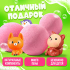 Соль для ванны с игрушкой «Буль-бум» 9404080 - фото 319750123