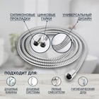 Душевой шланг ZEIN Z50PS, 200 см, цинковые гайки 1/2", пластиковая втулка, нержавеющая сталь, Имп/Имп - Фото 2