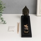 Подставка под благовония "Голова Будды" песок+аромапалочка+камни 29х7х11,5 см - Фото 4