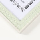 Фоторамка пластик формат А4 "Муза" мятная 32,5х23,8х1,1 см - фото 23467163