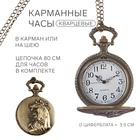 Часы карманные «Конь», кварцевые, d=3.5 см, цепочка 80 см - Фото 1